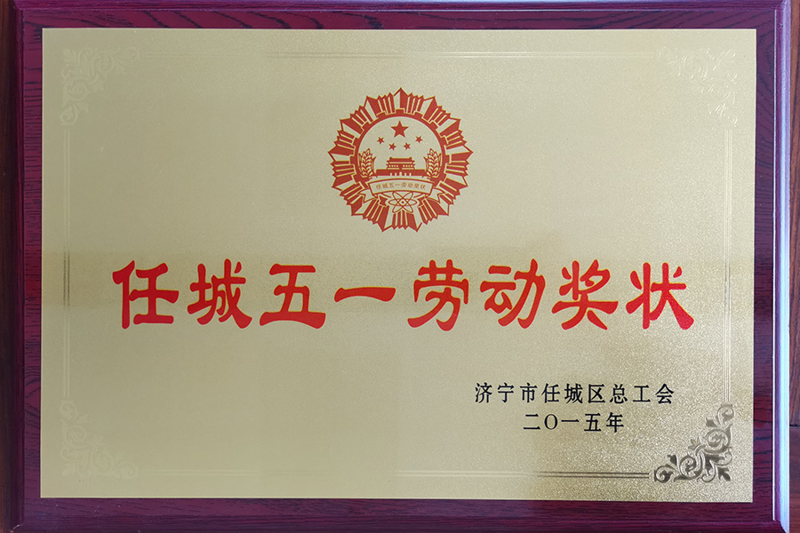 荣誉锦旗3