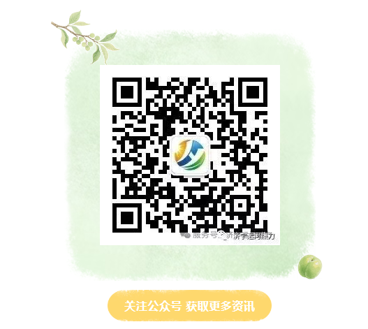 九游老哥·(中国)俱乐部官方网站
2025-2026年度采暖费缴费通知